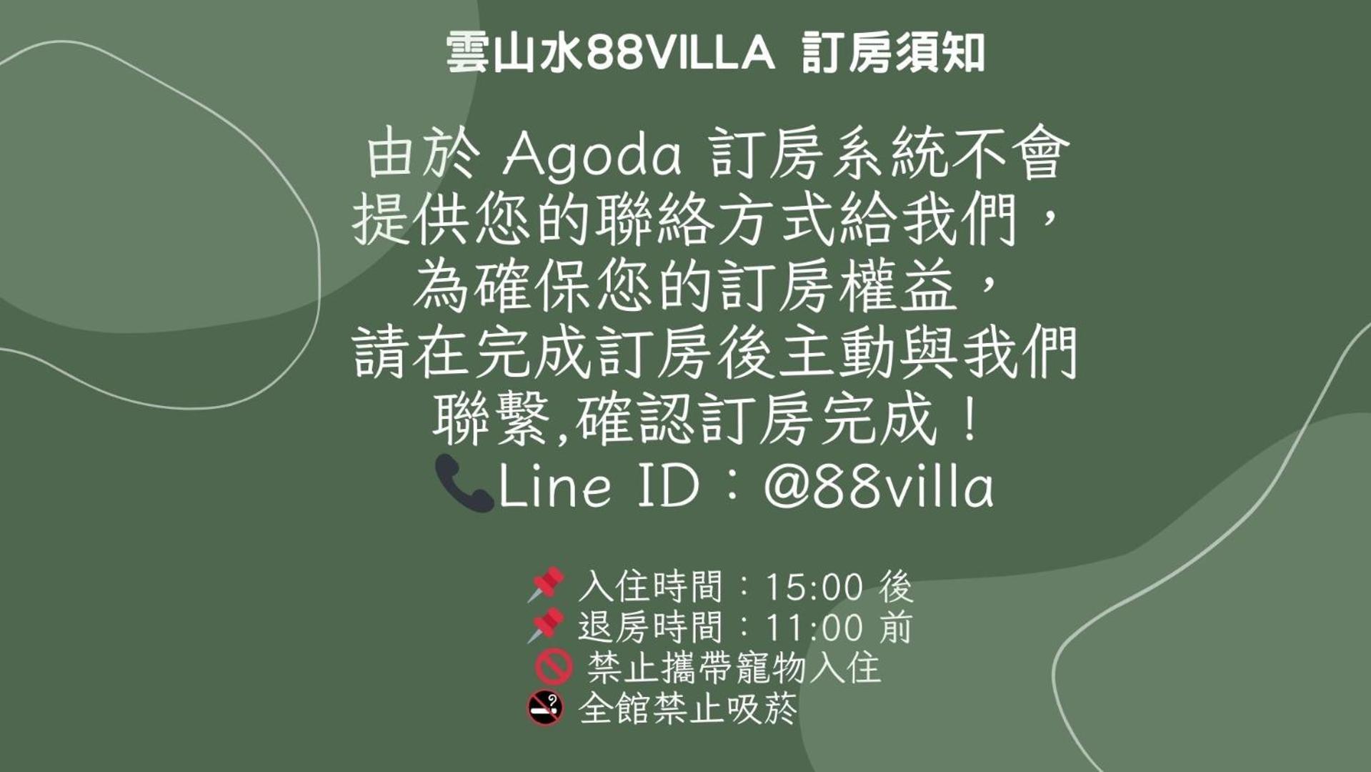 Villa 88 Fengping Exterior foto